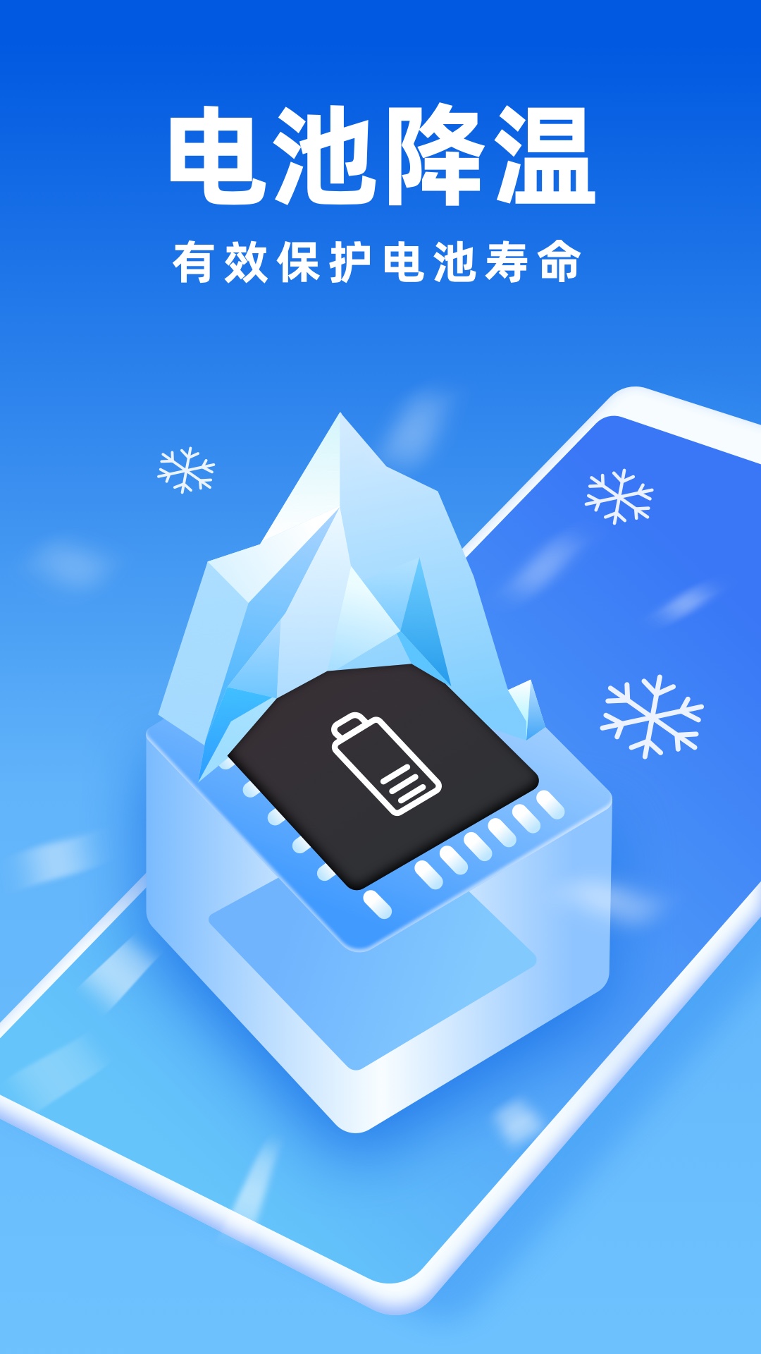 清理图片app_图片清理器_清理手机游戏图片软件