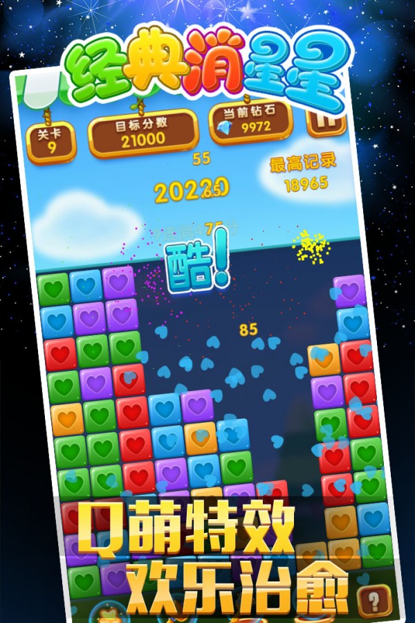 手机谷歌商店有什么游戏_谷歌商店网游_谷歌商店游玩