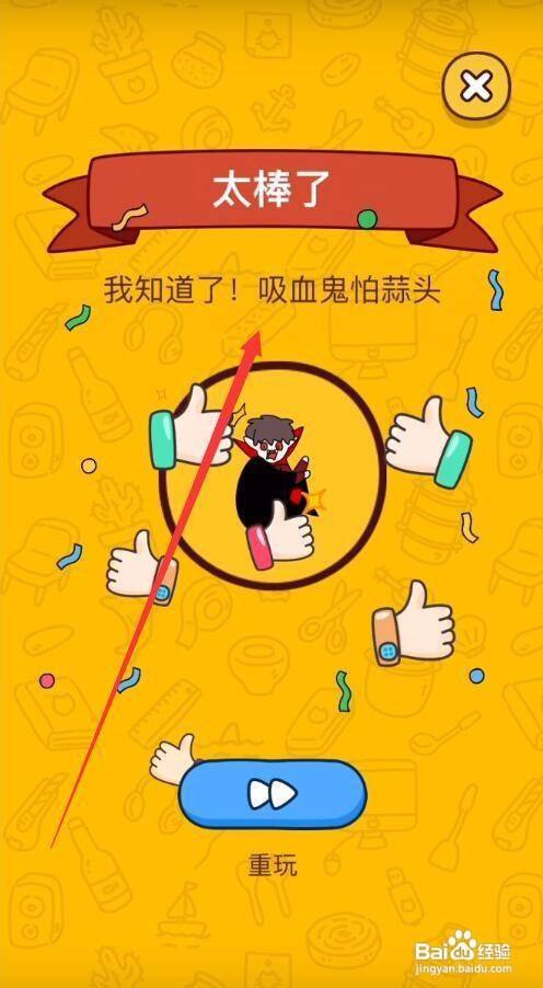 烧脑大挑战手机游戏视频_烧脑游戏视频教程_烧脑游戏手机游戏
