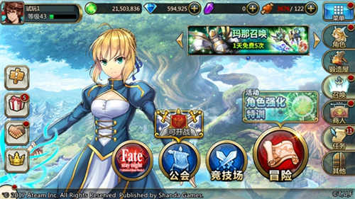 手机游戏翻译器安卓版_手机游戏防沉迷怎么设置_手机游戏 fate