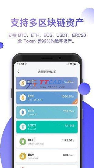 tp钱包最新版本下载_tp钱包最新版本下载2023_okpay钱包最新版本下载