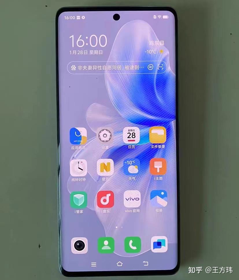 价格手机贵还是自行车贵_vivo手机s12价格_价格手机性价比2024