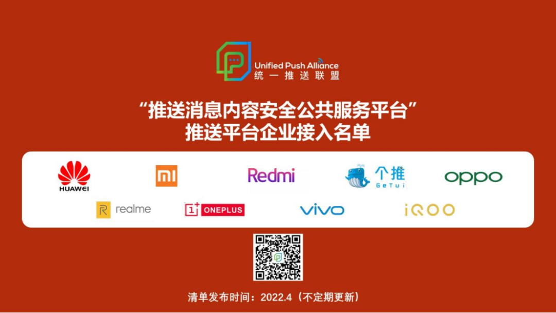 token安全性_tokenpocket安全_huawei和oppo不同之处tokenpocket安全下载知识?