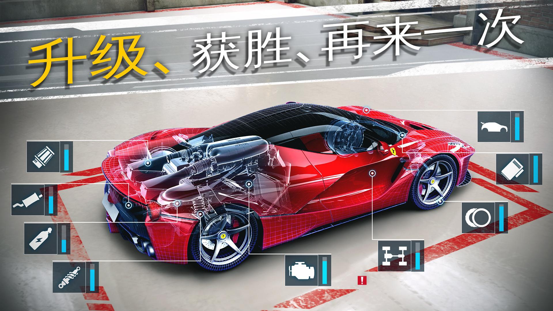 手机折磨小女生游戏_手机小游戏 开车_单机开车游戏