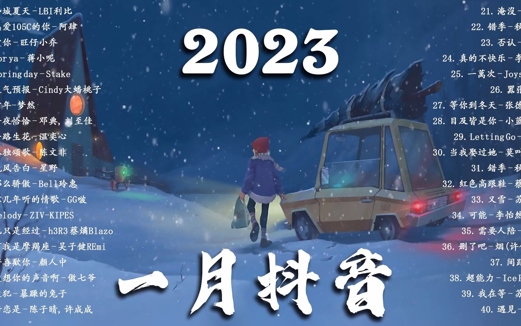 2023年亚运会_2023什么年_2023年是什么年