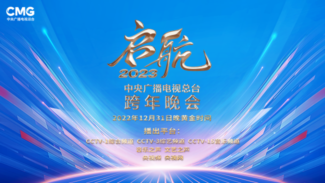 2023什么年_2023年亚运会_2023年是什么年