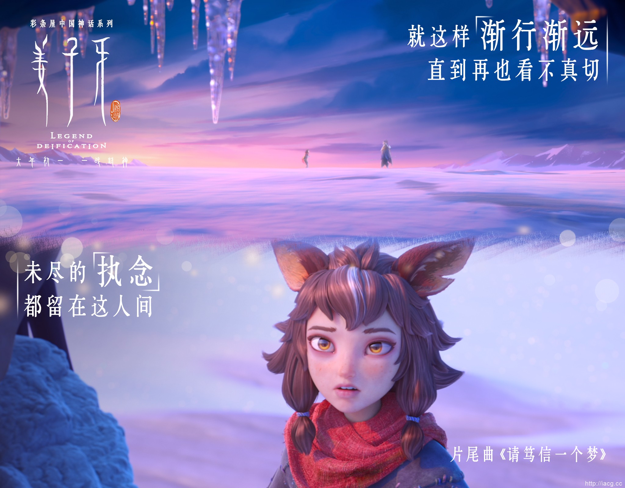 境界记录带_境界记录带百科_境界记录带/从者全鉴