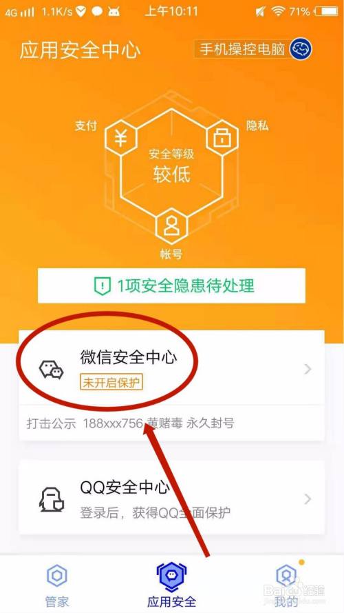 微信登录游戏默认主微信_微信游戏怎么办_手机游戏默认微信怎么办