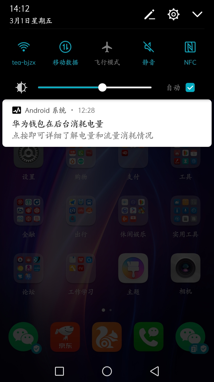 pc钱包_tp钱包桌面版_tp钱包电脑版