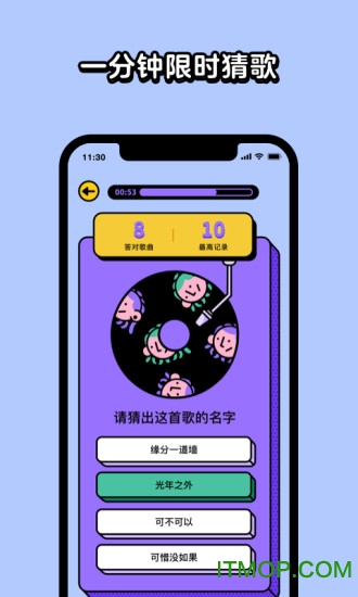 手机游戏页面太大怎么放_手机页面小游戏_桌面手机游戏