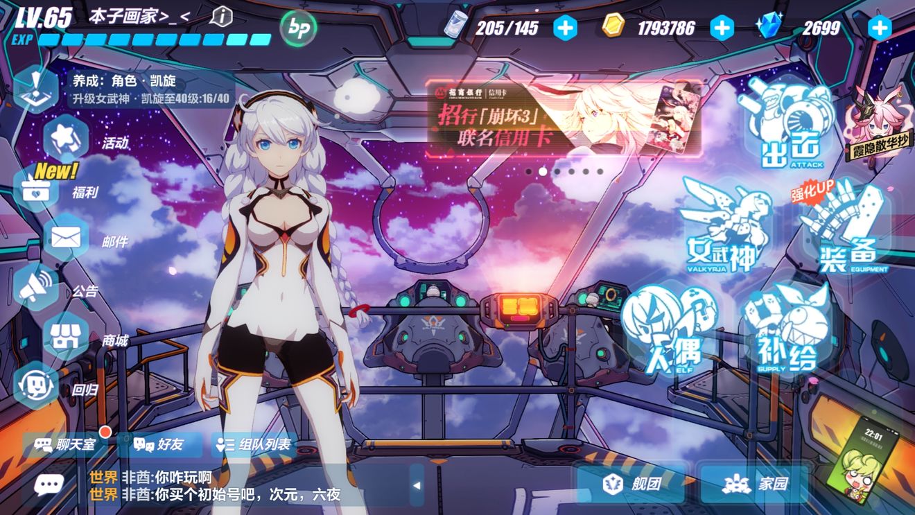 手机游戏页面太大怎么放_桌面手机游戏_手机页面小游戏