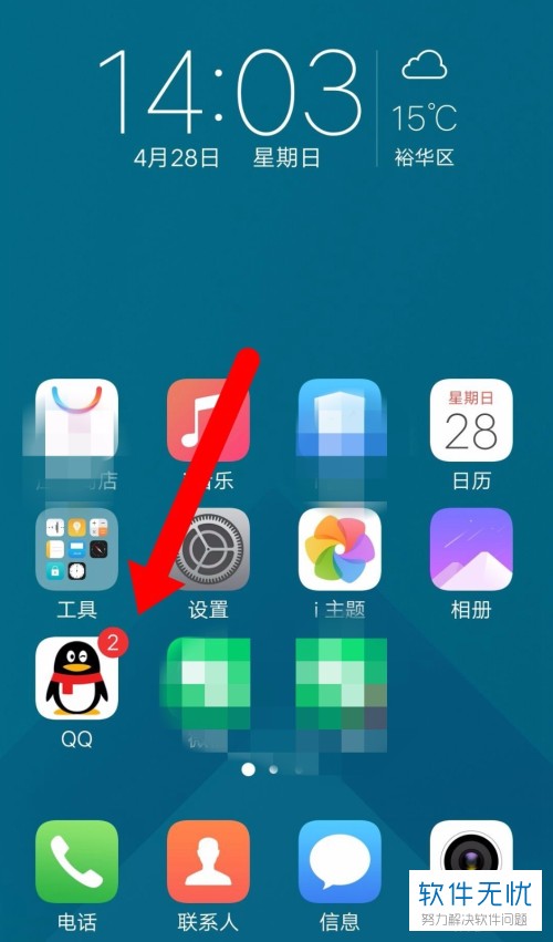 显示手机游戏帧率软件_手机qq不显示我的游戏_显示手机游戏延迟软件
