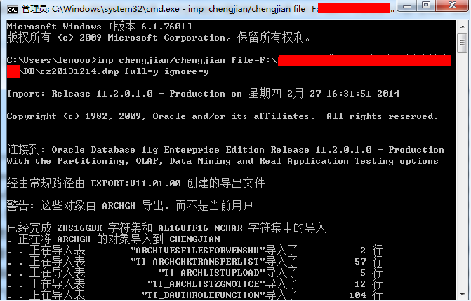 oracle修改字段_字段修改类型_字段修改语句