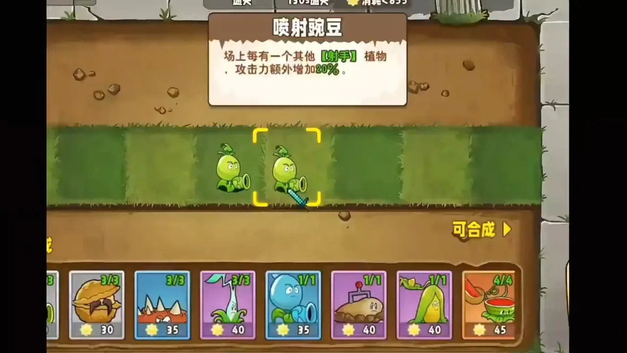 抖音合成小游戏_如何合成手机抖音游戏版本_抖音合成器