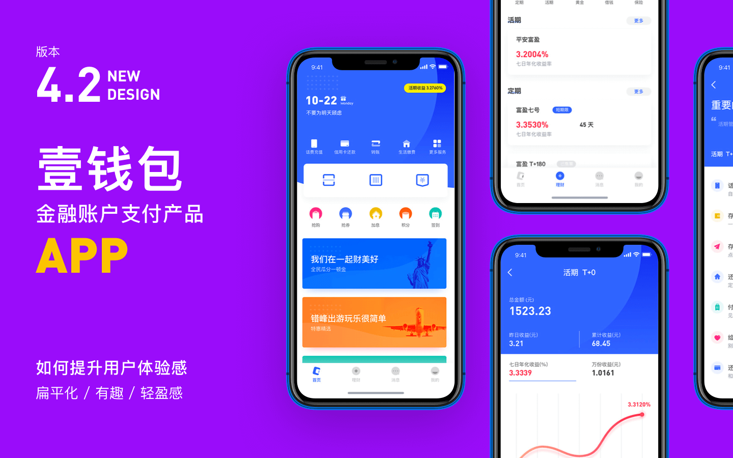 tp钱包最新版本下载2023_okpay钱包最新版本下载_购宝钱包最新版本下载