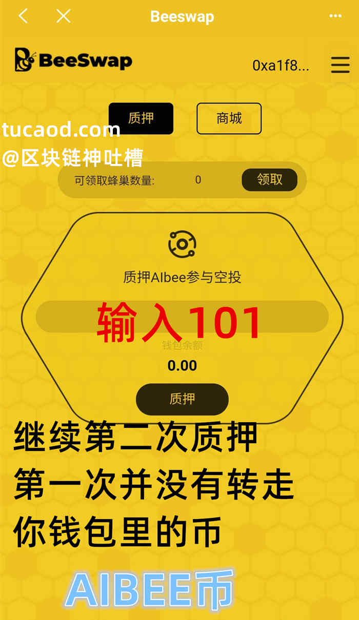 tp 如何添加zsc链_链接怎么添加图片_添加sol链
