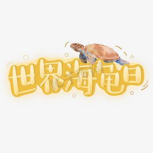 节日的月日_节日是指_5月23日是什么节日