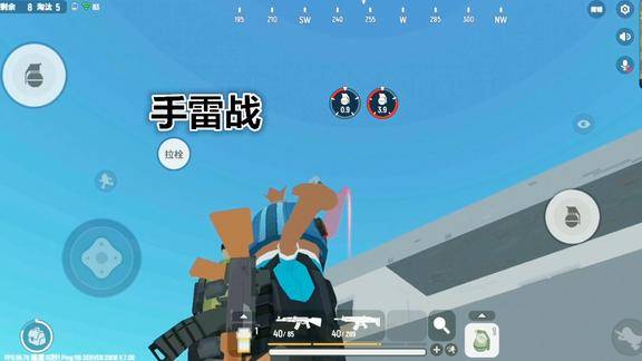 手机上好玩的仿真手雷游戏_仿真手雷模型_仿真手雷违法吗
