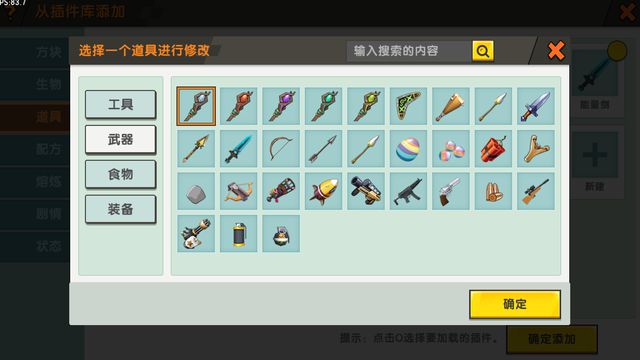 仿真手雷违法吗_仿真手雷模型_手机上好玩的仿真手雷游戏