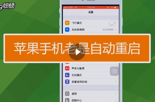 苹果玩游戏重启_苹果8游戏重启手机_重启苹果手机游戏还能玩吗