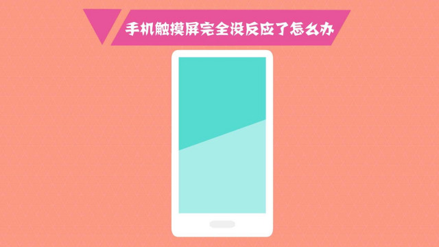 可以滑动的手机_滑动的游戏_手机玩游戏不能滑动怎么办