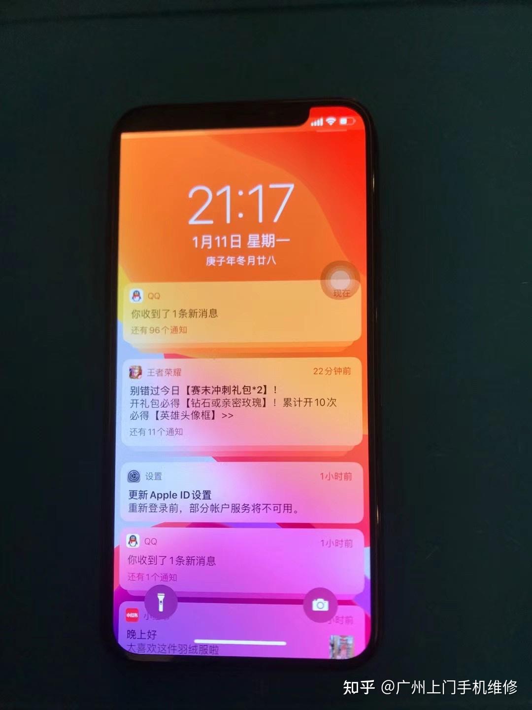 手机玩游戏不能滑动怎么办_滑动的游戏_可以滑动的手机