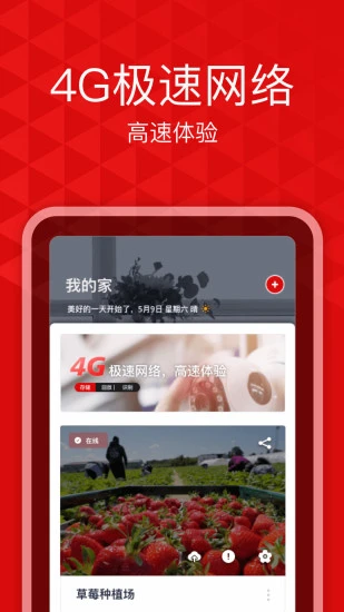 手机游戏内存sdk_手机内存的游戏_游戏空间sdk什么意思