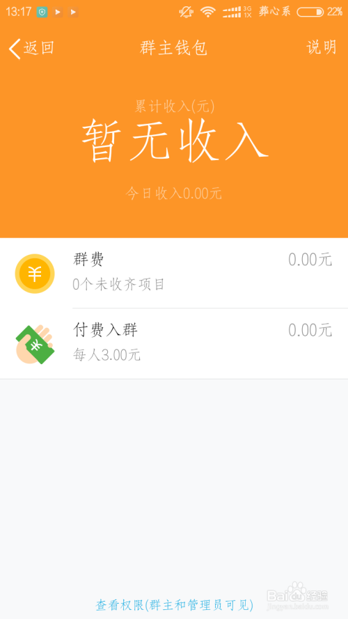 申请加入qq群没回复_qq加群没反应如何恢复_qq加群没反应怎么恢复正常