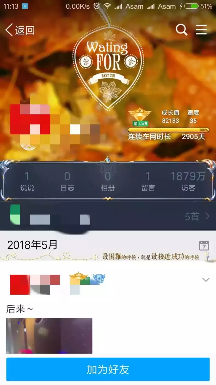 qq加群没反应如何恢复_申请加入qq群没回复_qq加群没反应怎么恢复正常