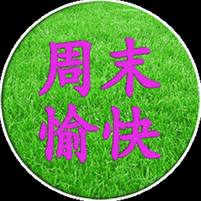 大连东海集团有限公司_大连东海论坛_东海论坛
