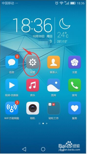 移动手机软件到sd卡_移动软件到sd卡_手机移动游戏文件到sd卡