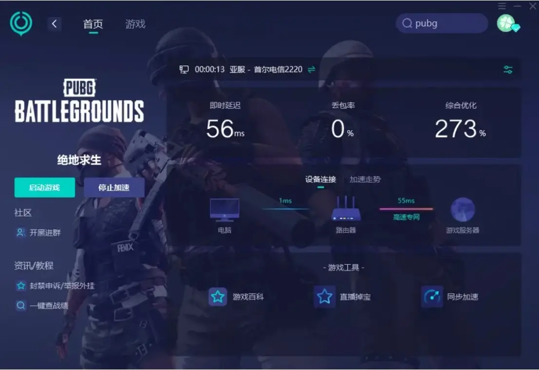 苹果手机最刺激游戏_刺激苹果手机游戏的软件_ios手机游戏