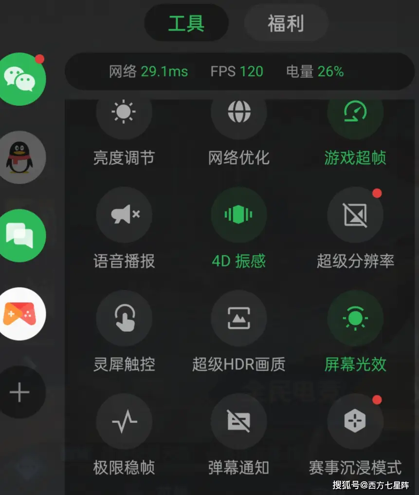 玩游戏手机帧数低_手机玩游戏帧率高好还是低好_帧率玩手机游戏