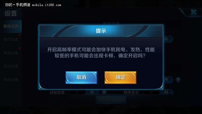 手机玩游戏帧率高好还是低好_玩游戏手机帧数低_帧率玩手机游戏
