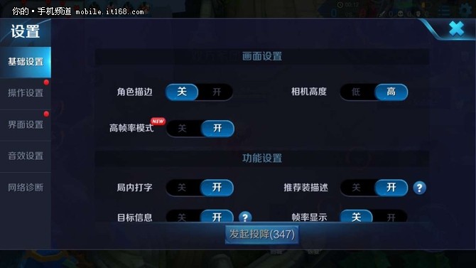 帧率玩手机游戏_玩游戏手机帧数低_手机玩游戏帧率高好还是低好