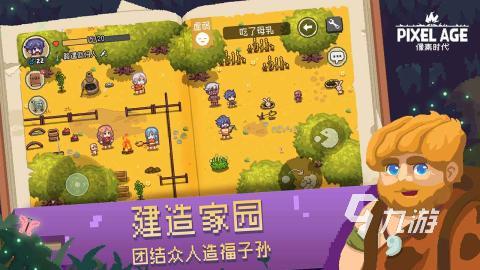 手机能联机的生存游戏_可以联机生存游戏手机版_能联机的生存手机游戏