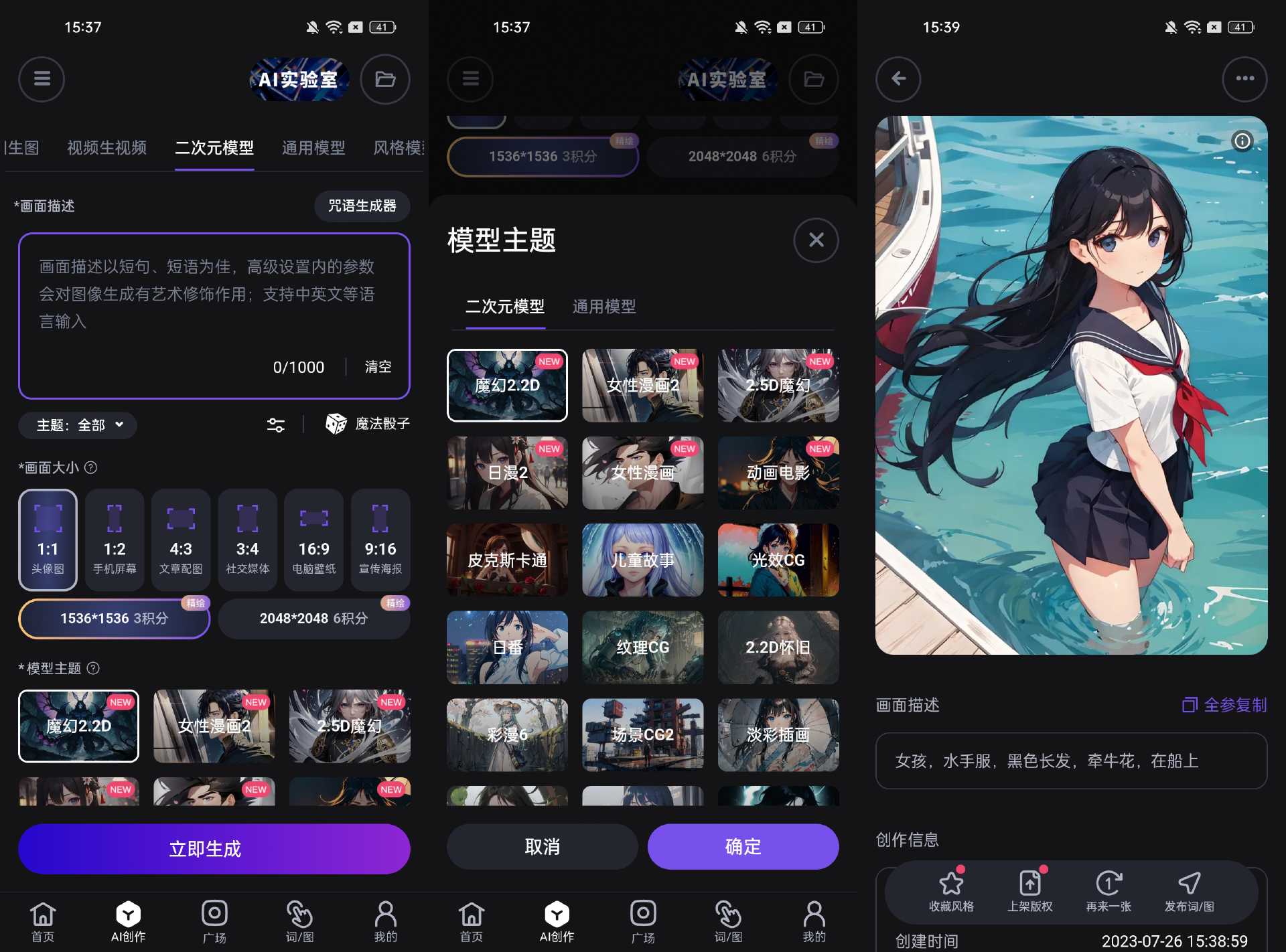 画画游戏app_手机游戏绘画过程_绘画游戏软件