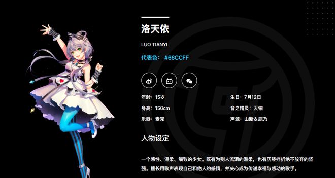 偶像游戏手机游戏_偶像活动游戏手机_手机偶像游戏