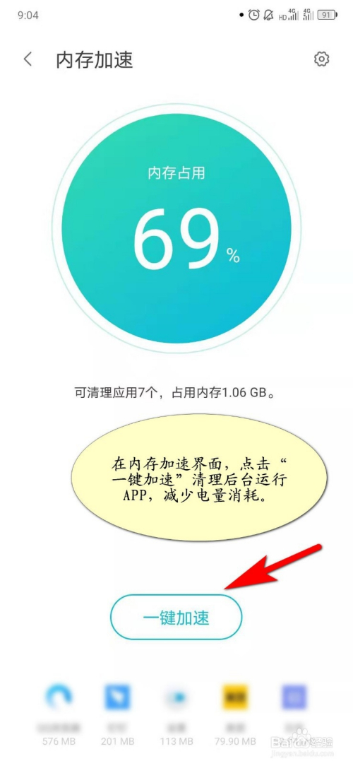 把游戏转移到sd卡的软件_游戏移到内存卡_手机游戏转移到内存里