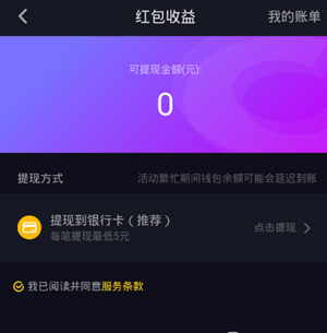 tokencan提现_tokenpocket提现_tokenpocket最新里面可以提现吗