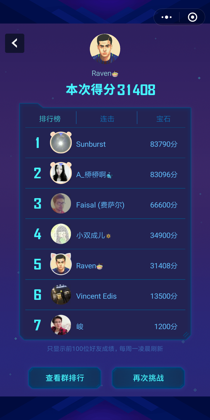 游戏简易推荐手机有哪些_游戏推荐手机_手机游戏推荐简易游戏