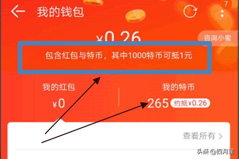 tpay钱包下载_钱包下载官网_如何下载tp钱包