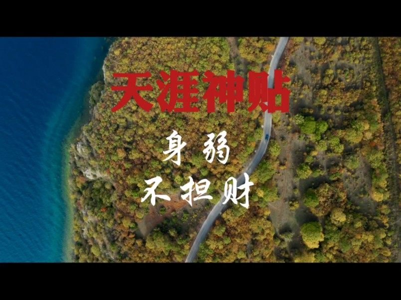 玄不改命_玄不改命_玄不改命