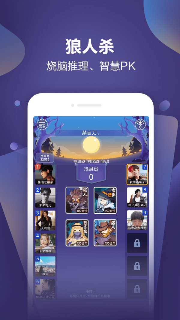 手机推理游戏app_推理小游戏在线玩_手机小游戏大全推理游戏
