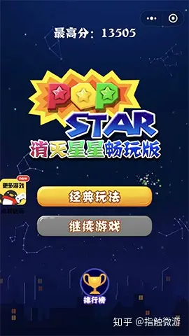 推理小游戏在线玩_手机小游戏大全推理游戏_手机推理游戏app