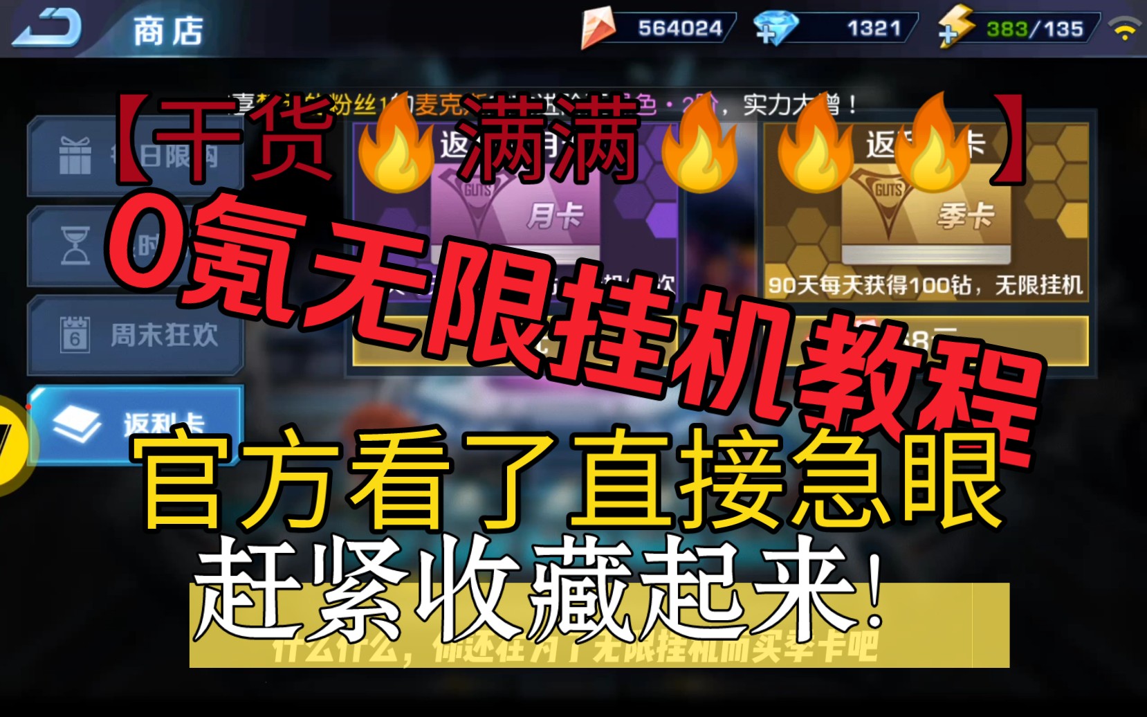 手机游戏单机H游戏_牛仔游戏单机手机_游戏单机手机版滑板横版
