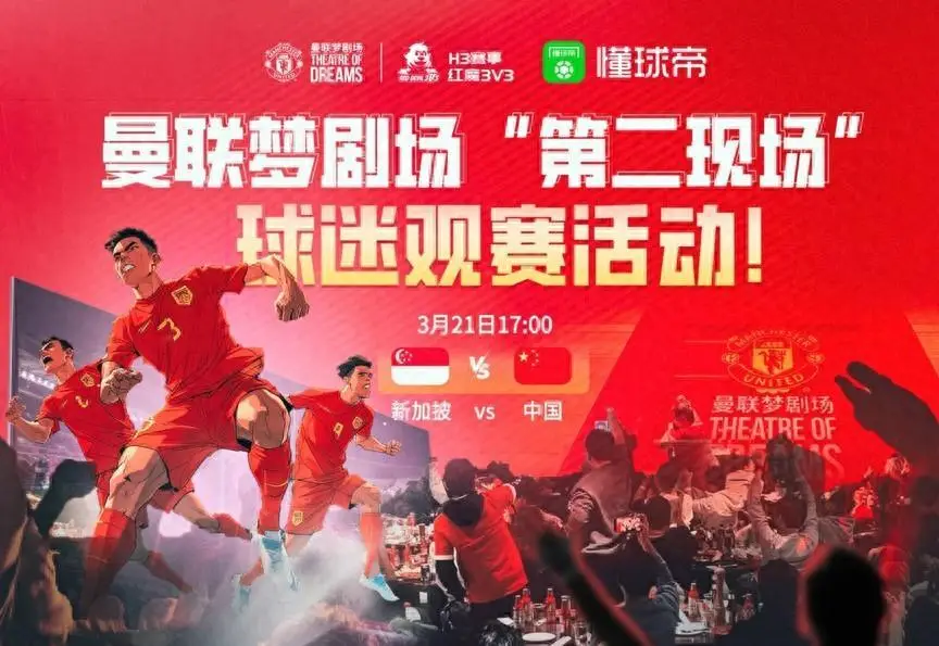 下载足球比赛视频_足球比赛视频下载下载_手机小游戏足球比赛视频