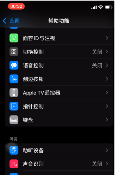 手机设置听歌打游戏_如何设置听歌打游戏_听歌打设置手机游戏没声音