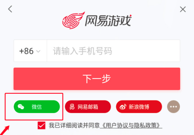 微信显示玩手机游戏有时不显示_手机玩游戏时微信有显示吗_为什么微信玩游戏会有时间限制