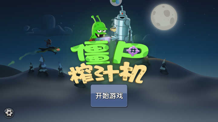 手机玩的单机游戏推荐下载_单机版好玩的手游_单机版好玩游戏